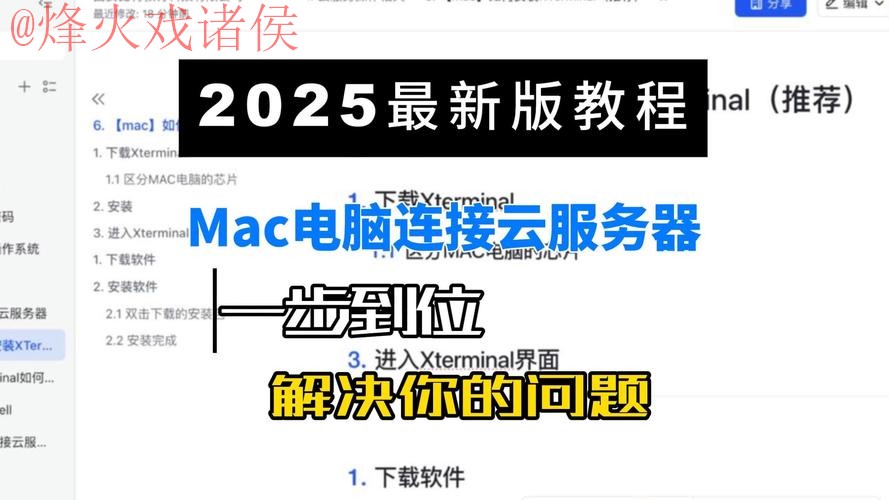 苹果设备观看世界杯外围赛的最佳方式